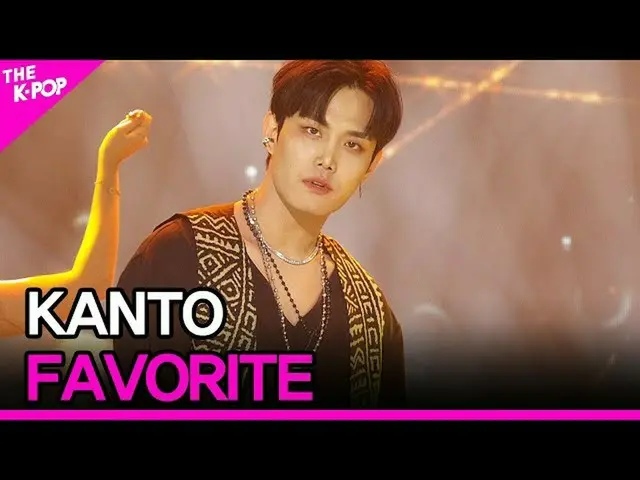 【公式sbp】 KANTO、FAVORITE [THESHOW_ _ 200505]   