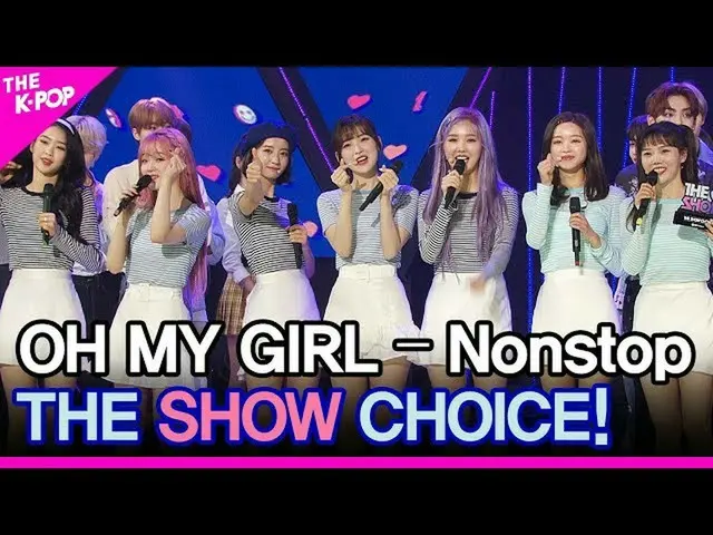 【公式sbp】 OHMYGIRL_ 、THESHOW_ _ CHOICE！ 【THESHOW_ _ 200505]   