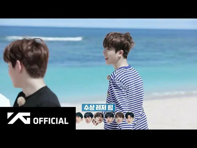 【d公式yg】#TREASURE [TMI] EP.7  「TREASURE EDITORIAL vol.8」  TREASURE in Bali  📺NAV