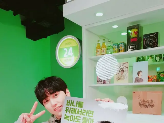 【JT公式】B1A4、RT fanijeom24： #B1A4 #サンドゥル #子供の日 #ギフトパッケージ #大放出世界一番明るいサンドゥル様ですバーのための