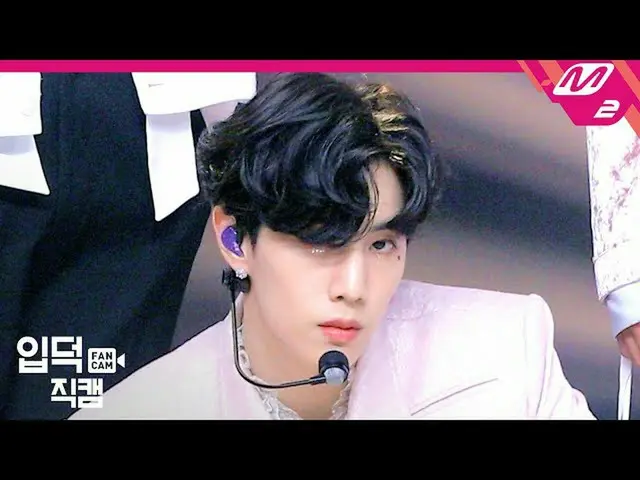 【公式mn2】【イプドクジクケム] GOT7マークジクケム4K」NOT BY THE MOON」(GOT7 MARK FanCam)| MCOUNTDOWN_2