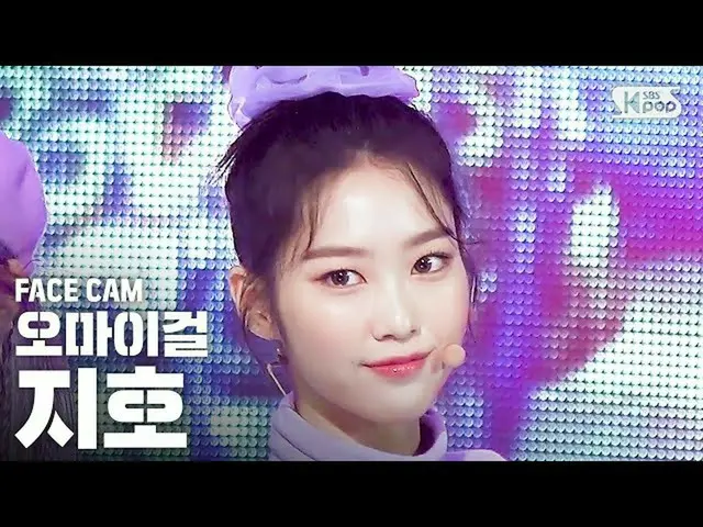 【公式sb1】【フェイスカム4K] OH MY GIRLジホ「Dolphin」(OH MY GIRL JIHO FaceCam)│@ SBS Inkigayo_