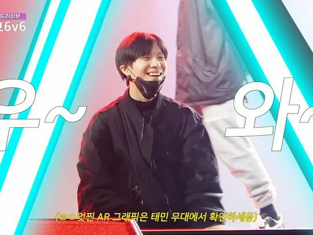 【T公式】SHINee、[タムワースログ6v6📹] TAEMINテミン #ビヨンドライブ🕺   #今のまま完璧テミン💎  #TAEMIN #テミン#SHI
