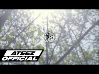 【T公式】ATEEZ、[🎬] ATEEZジョンホチョンST ジョンホが、このティーニに聞かせてくれるチョンST🎤 今日の午後8時！ユーチューブで初公開します