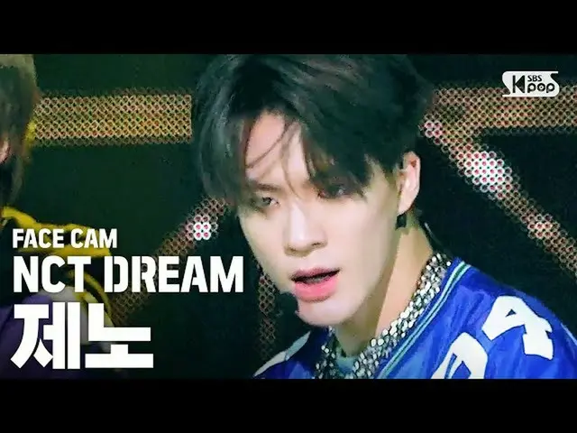 【公式sb1】【フェイスカム4K] NCT DREAMジェノ「Quiet Down」(NCT DREAM JENO FaceCam)│@ SBS Inkigay