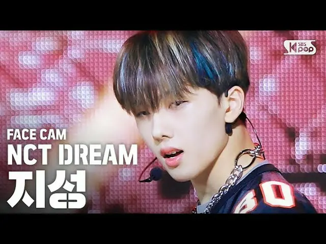 【公式sb1】【フェイスカム4K] NCT DREAMチソン」Quiet Down」(NCT DREAM JISUNG FaceCam)│@ SBS Inkig