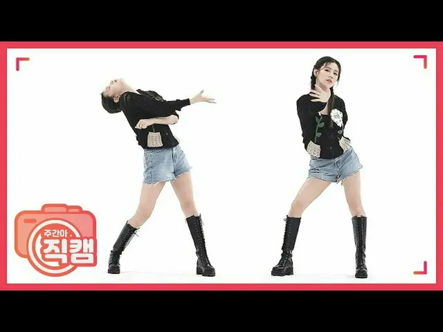 【公式mbm】【週刊アイドル未放送分](G)I-DLE_ MIYEON」Oh my god」ジクケムl EP.458   
