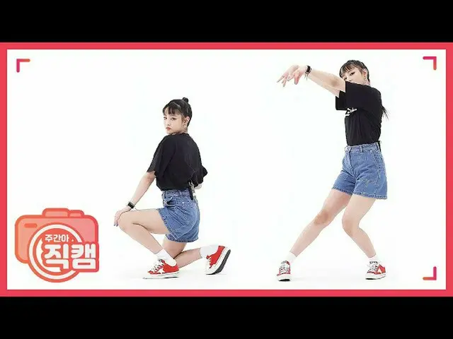 【公式mbm】【週刊アイドル未放送分](G)I-DLE_ミンニ」Oh my god」ジクケムl EP.458   