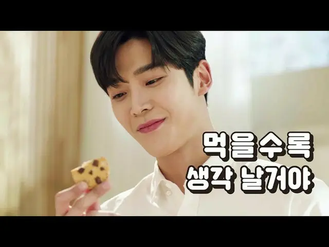 【韓国CM1】 SF9 ロウン X チクチョク_   
