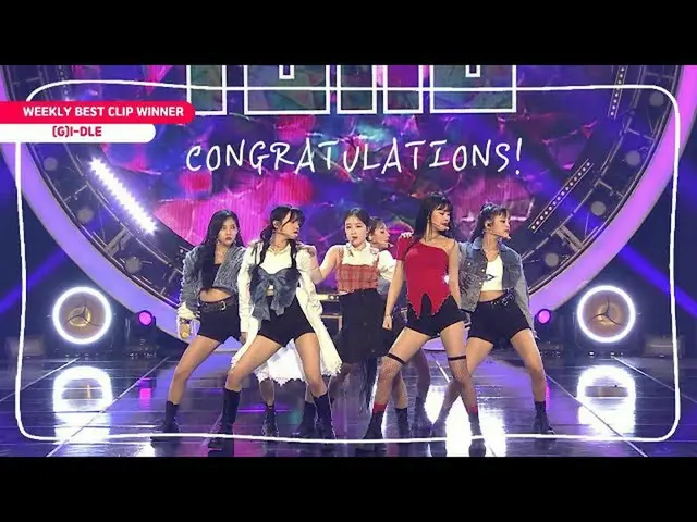 【公式mbm】【WEEKLY BEST CLIP](G)I-DLE  -  OH MY GOD   