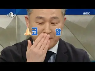 【公式mbe】 [ラジオスター]政界引退を👃前にしたピョ・チャンウォン」覆すのiKON_ のに.. ww」20200506   