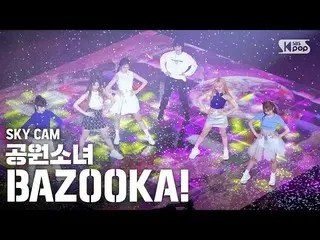 【公式sb1】【航空カム4K]公園少女「BAZOOKA！」 (GWSN High Angle Cam)| SBS Inkigayo_2020.5.3   