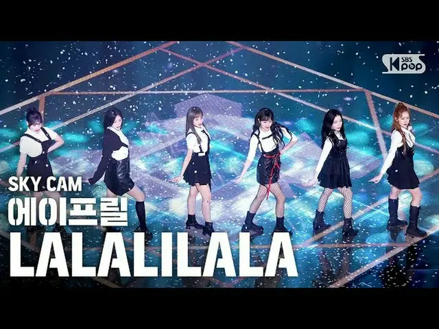 【公式sb1】【航空カム4K] APRIL」LALALILALA」(APRIL High Angle Cam)| SBS Inkigayo_2020.5.3  