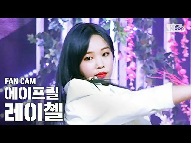 【公式sb1】【テレビ1列ジクケム4K] APRILレイチェル「人形」(APRIL RACHEL「Doll」FanCam)│@ SBS Inkigayo_202
