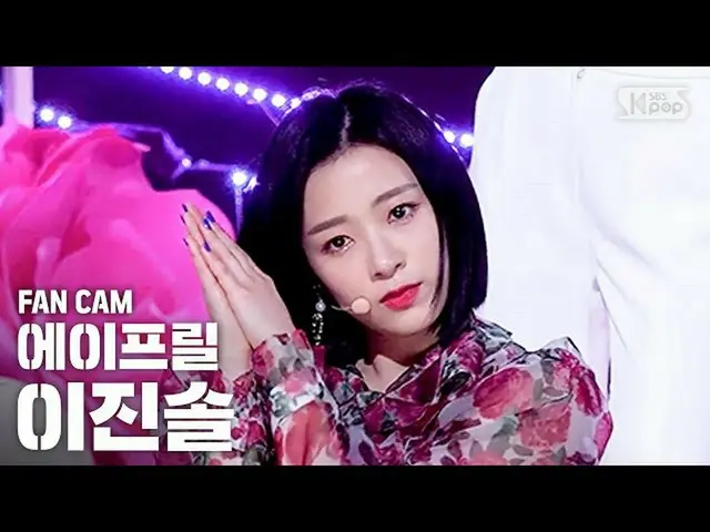 【公式sb1】【テレビ1列ジクケム4K] APRILイジンソル「人形」(APRIL JINSOL「Doll」FanCam)│@ SBS Inkigayo_202