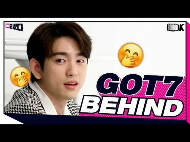 【公式kbk】GOT7見ビハインド.ZIP(ENG SUB)[GOT7 BOATTA BEHIND]   