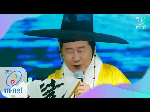 【公式mnk】【TAE JIN A  -  Mr. KIM SEONDAL] Family Month」Special | M COUNTDOWN 200507