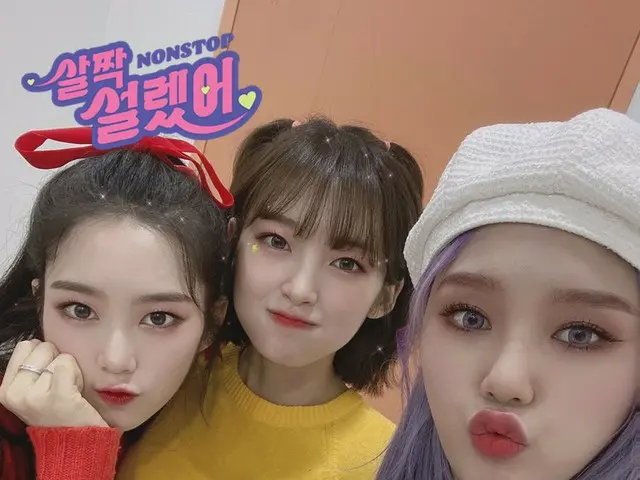 【t公式】OH MY GIRL、💓  ⠀  #OH MY GIRL #OHMYGIRL #OMG   #軽く説レᆻオ#NONSTOP  ⠀   #ユーライク#