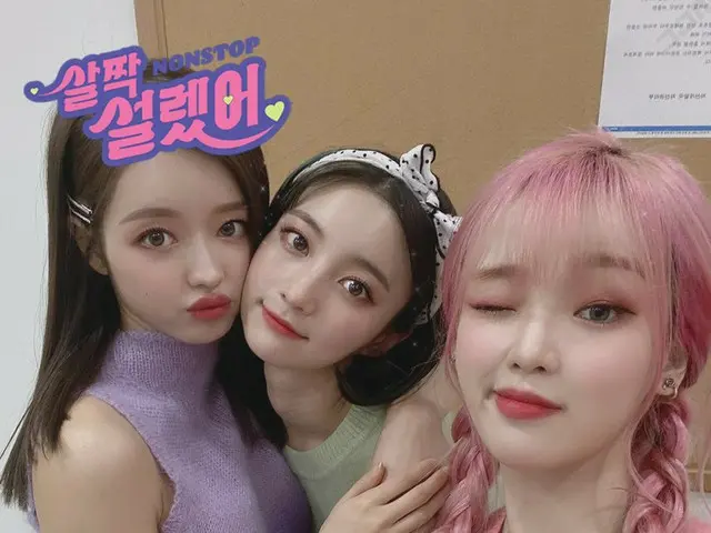 【t公式】OH MY GIRL、💖  ⠀   #ユーライク#OH MY GIRLフィルタにカチッ📸  #OHMYGIRL #OMG #軽く説レᆻオ#NONS