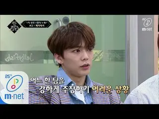 【公式mnk】Road to Kingdom [2回]「粋X清涼「愛を見つける航海を去るVERIVERY 200507 EP.2   