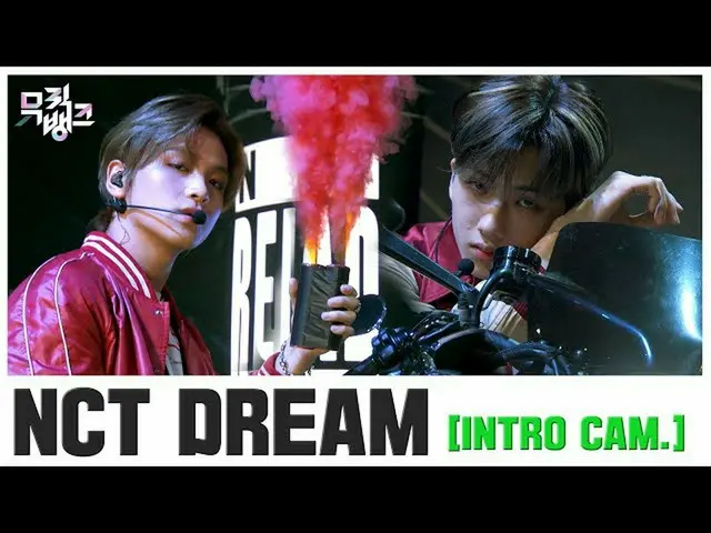 【公式kbk】【イントロカム] NCT DREAM」Ridin '(INTRO CAM)ㅣMusic Bank 200501   
