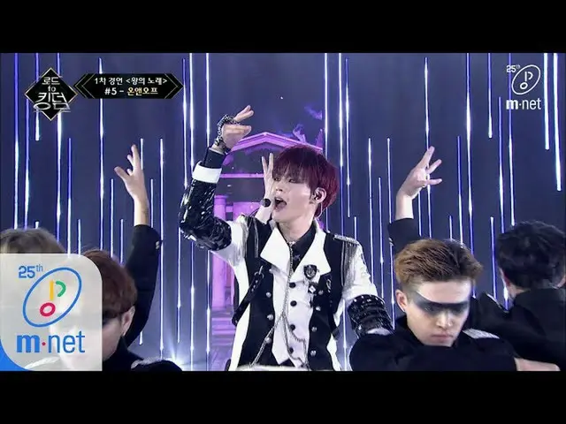【公式mnk】Road to Kingdom [2回]♬Everybody  -  ONF(原曲SHINee)1次コンテスト200507 EP.2   