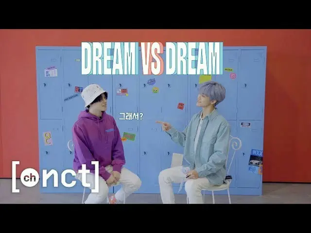 【T公式】NCT、Dream VS Dream | CHENLE VS JAEMIN  #NCTDREAM #Ridin  #NCTDREAM_Reload  