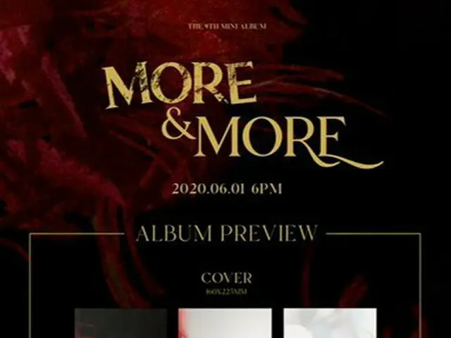 TWICE、6月1日にカムバック