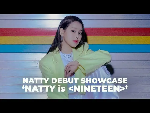 【公式mn2】「NATTY(ナッティ)is NINETEEN」DEBUT SHOWCASE(デビューショーケイス)   
