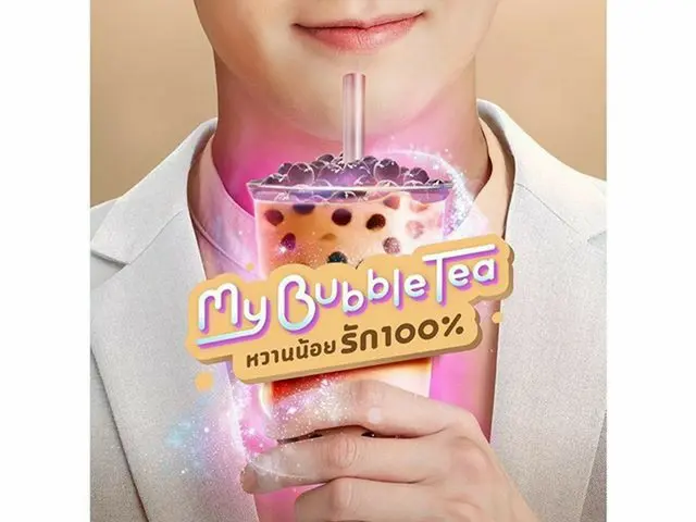 【G公式】2PM_ニックン(Nichkhun)、Oh #MyBubbleTea！ Coming soon〜   
