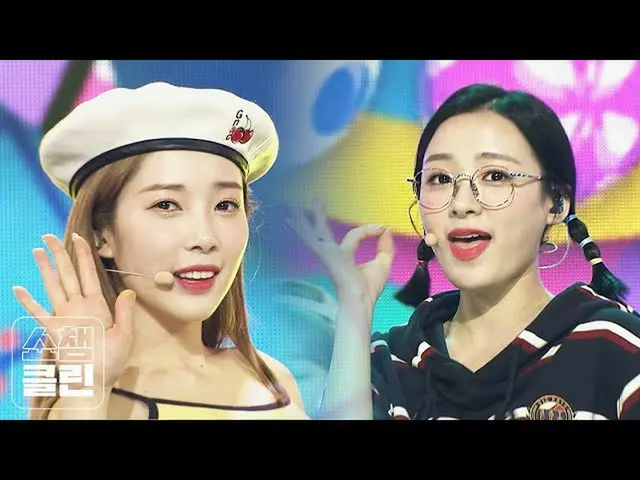 【公式mbm】【オタク活動キャプチャ用♥CLEAN] APRIL  -  Oops I'm Sorry(APRIL  -  Oops I'm Sorry)   