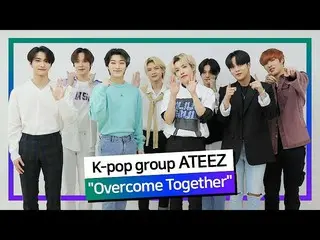 【T公式】ATEEZ、[🎬] "Overcome Together" Challenge with K-pop group ATEEZケイポップグループATE