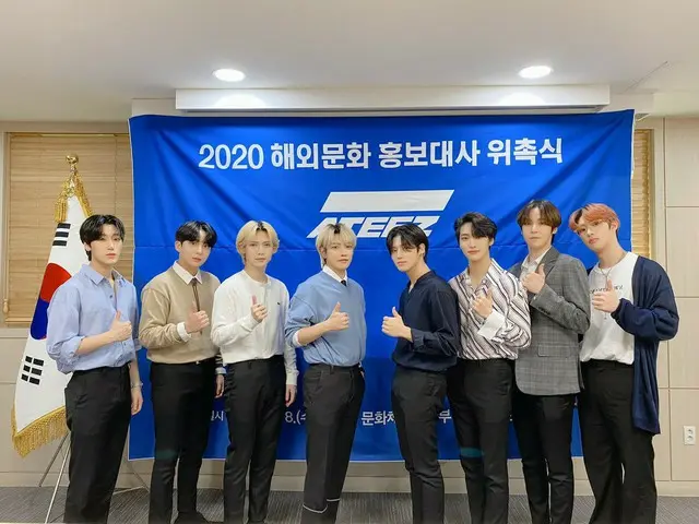 【T公式】ATEEZ、[📷] TODAY ATEEZ ⠀ ATEEZが韓国文化の海外広報大使に委嘱されました💕今後も全世界に私たち韓国文化とKコンテンツを広