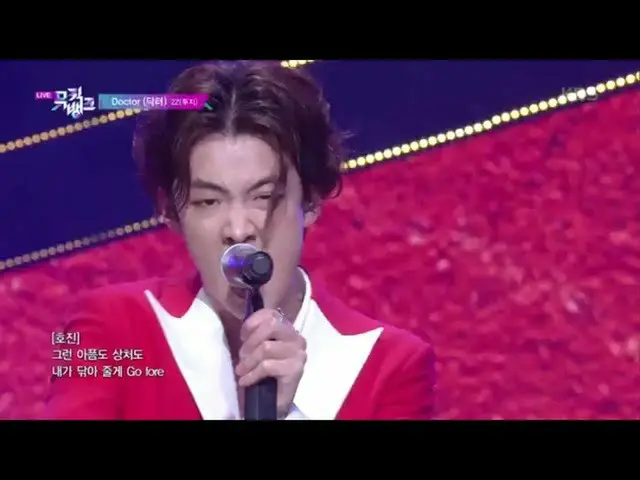 【公式kbk】ドクター(Doctor) -  2Z(闘志)[MUSIC BANK / Music Bank] 20200508   