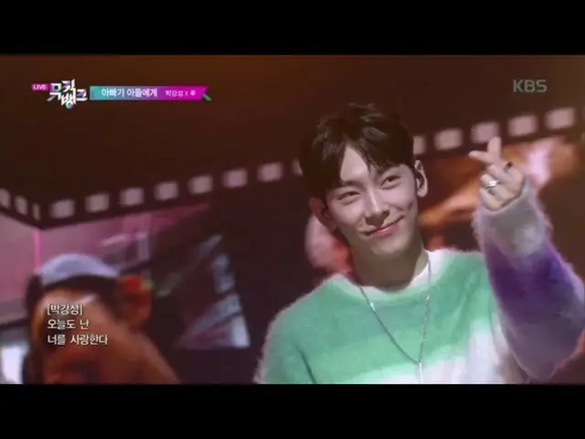 【公式kbk】お父さんが息子に(Dear dad) - パクガンソン(Park Gangseong)Xルー(RUE)[MUSIC BANK / Music Ba
