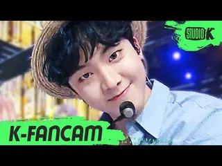 【公式kbk】【K-Fancam] ASTROユン・サナジクケム「私の名前を呼ぶとき(ASTRO YOON SANHA Fancam)l MusicBank 2