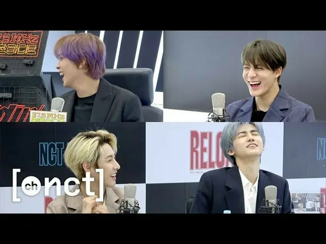 【T公式】NCT、37.5MHzヘチャンラジオHAECHAN Radio | Ep.3「Reload」Moment In My Life(1/2)  #NCTD