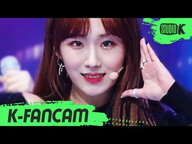 【公式kbk】【K-Fancam]公園少女ソリョン「BAZOOKA！」 (GWSN SEORYOUNG Fancam)l MusicBank 200508   