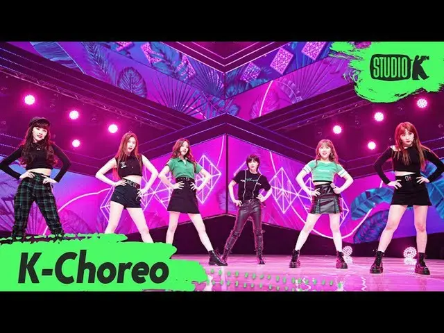 【公式kbk】【K-Choreo 6K]公園少女ジクケム「BAZOOKA！」 (GWSN Choreography)l MusicBank 200508   
