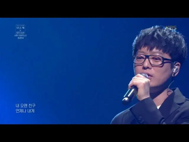 【公式kbk】しヒョヌ - 父♬[ユ・ヒヨルのスケッチブック/ Yu Huiyeols Sketchbook] 20200508   