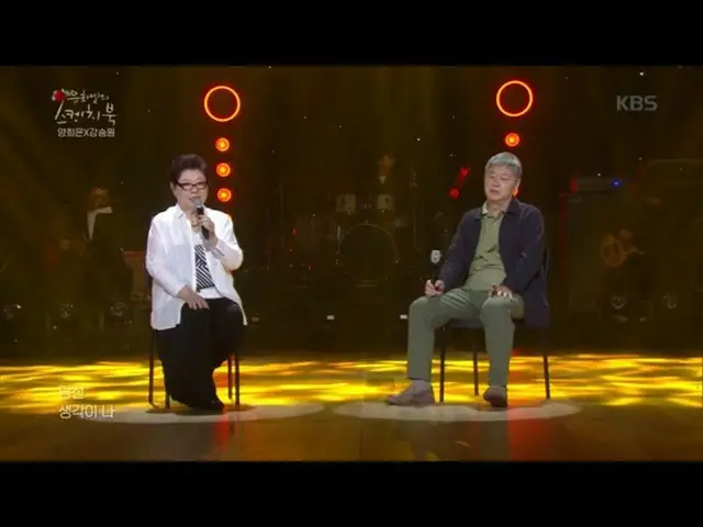 【公式kbk】ヤン・ヒウン - あなたが考える(Duet Withカンスンウォン)♬[ユ・ヒヨルのスケッチブック/ Yu Huiyeols Sketchbook