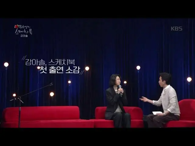 【公式kbk】降下ブラシ、スケッチブック初出演所感！？ [ユ・ヒヨルのスケッチブック/ Yu Huiyeols Sketchbook] 20200508   