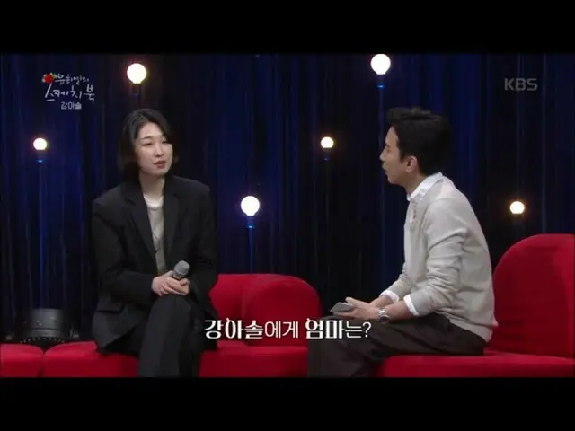 【公式kbk】降下ソールにお母さんは？ [ユ・ヒヨルのスケッチブック/ Yu Huiyeols Sketchbook] 20200508   