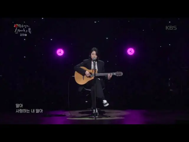 【公式kbk】降下ソール - ママ♬[ユ・ヒヨルのスケッチブック/ Yu Huiyeols Sketchbook] 20200508   