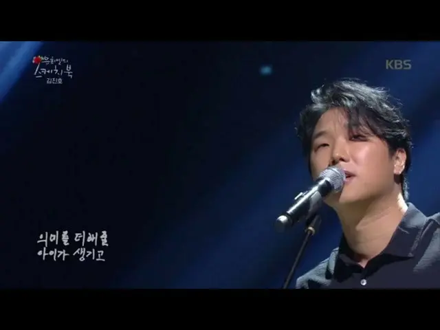 【公式kbk】キムジンホ - それ集めに来たようです♬[ユ・ヒヨルのスケッチブック/ Yu Huiyeols Sketchbook] 20200508   