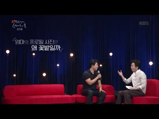 【公式kbk】ママのプロフィール写真はなぜ花畑か？ [ユ・ヒヨルのスケッチブック/ Yu Huiyeols Sketchbook] 20200508   