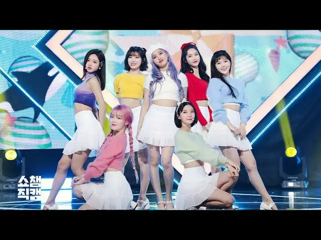 【公式mbm】【SHOW Champion_ジクケム4K] OH MY GIRL  - ドルフィン(OH MY GIRL  -  Dolphin)l #SHOW