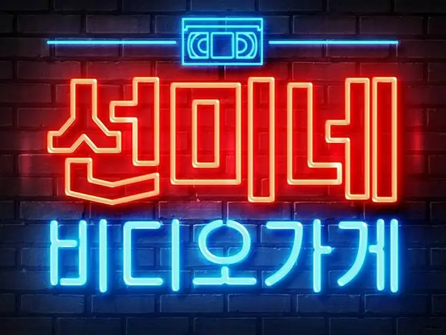 【g公式】Wonder Girls_出身ソンミ、6月7日、日曜日の夜11時5分SBS 初放送！😉😉😉  Sunmi ne_videogage  sbsno