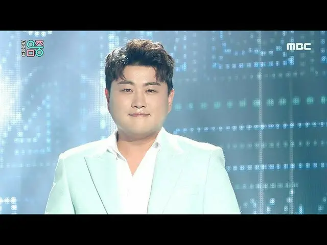 【公式mbk】【ショー！音楽中心]ギムホジュン - 私よりも愛して(Kim Hojung -I love you more than me)20200509  