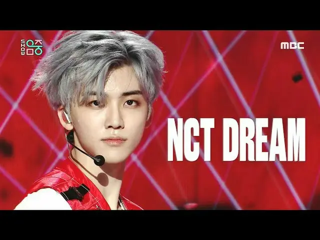 【公式mbk】【ショー！音楽中心] NCTドリーム - ライディング(NCT Dream -Ridin ')20200509   